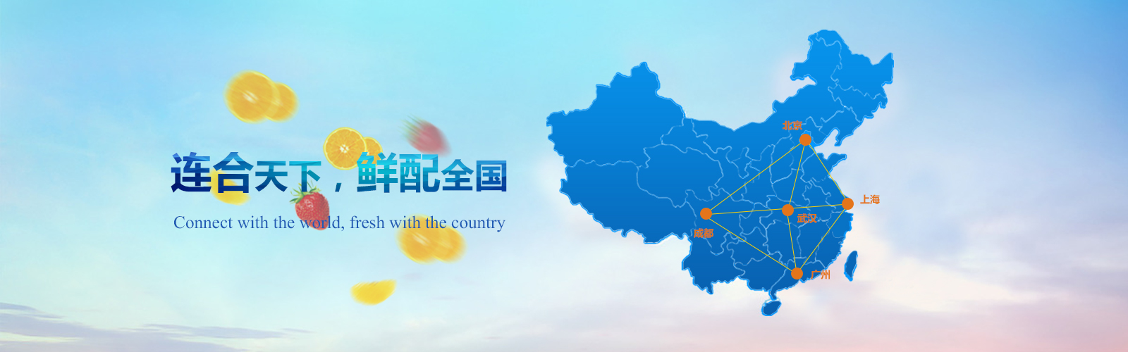 上海丝瓜成人APP观看冷链运输有限公司