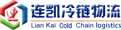 上海丝瓜成人APP观看冷链运输有限公司
